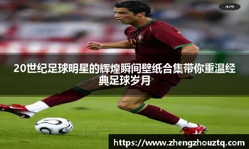 亚历山大32+7穆雷28分 雷霆胜国王豪取7连胜